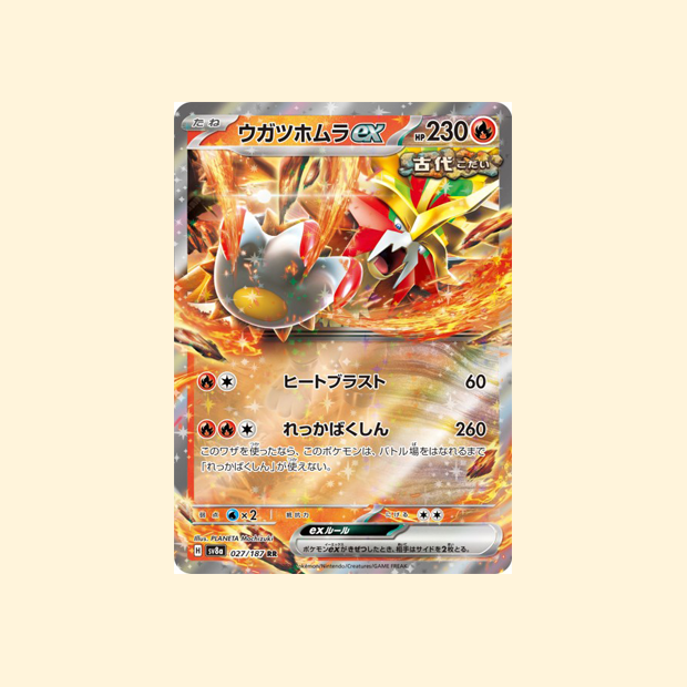 Carte Pokémon Feu-Perçant ex SV8A 027/187 - Terastal Festival ex - Japonais