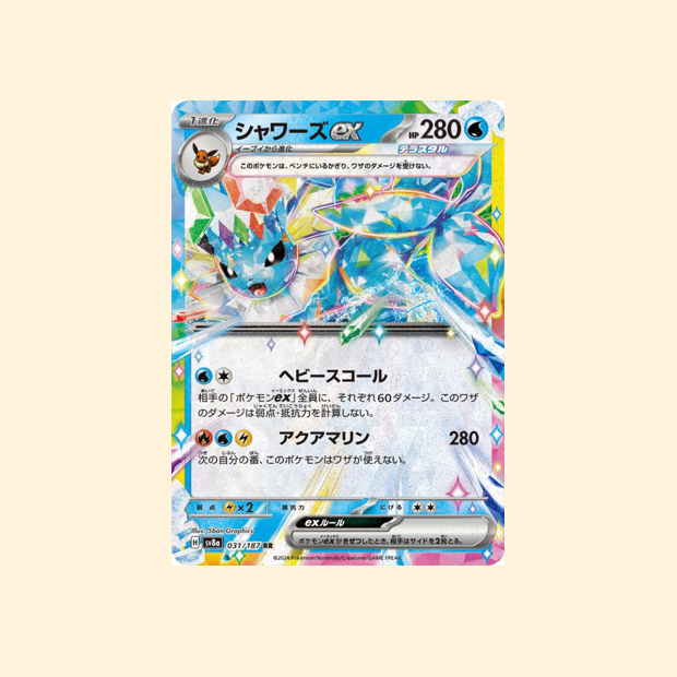 Carte Pokémon Aquali ex SV8A 031/187 - Terastal Festival ex - Japonais