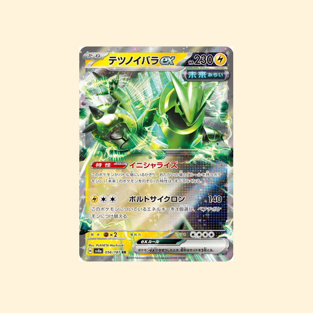 Carte Pokémon Épine-de-Fer ex SV8A 056/187 - Terastal Festival ex - Japonais