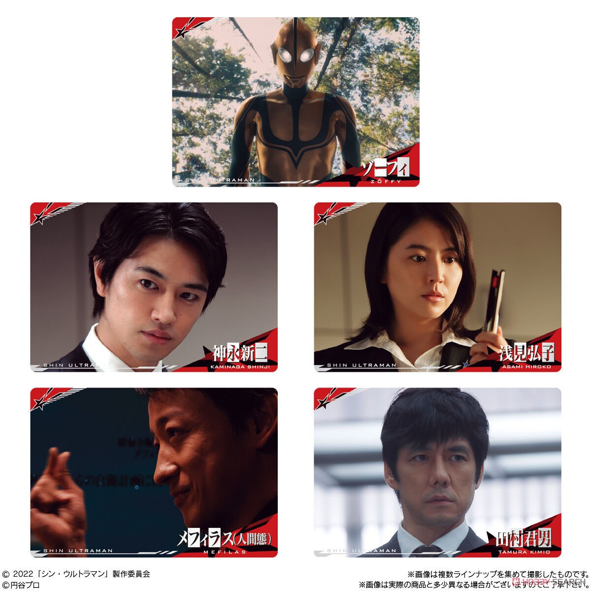 Shin Ultraman Card Wafer (20 boosters) Shokugan toy box bandai