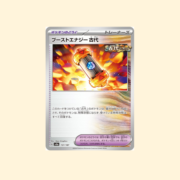 Carte Pokémon Capsule Énergie Booster Temps Passé SV8A 157/187 - Terastal Festival ex - Japonais