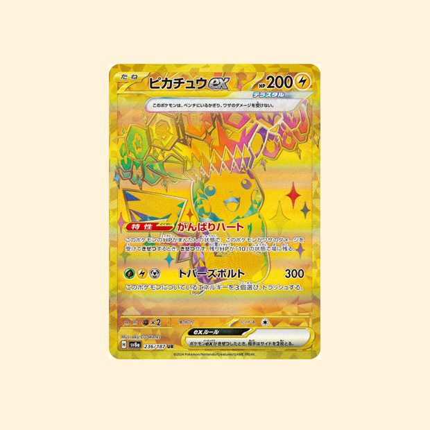 Carte Pokémon Pikachu ex SV8A 236/187 - Terastal Festival ex - Japonais