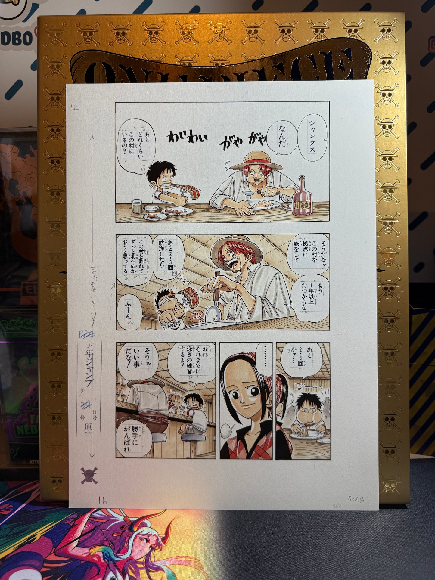 Page Originale imprimé One Piece Tome 1 P 16 color Edition Limitée : Romance Dawn – L’Aube de l’Aventure