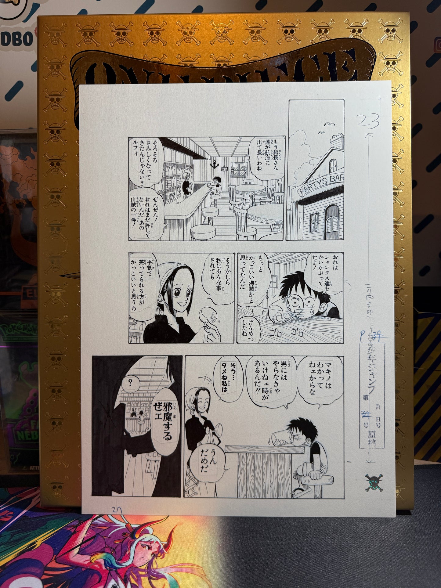 Page Originale imprimé One Piece Tome 1 P 27 Nb Edition Limitée : Romance Dawn – L’Aube de l’Aventure