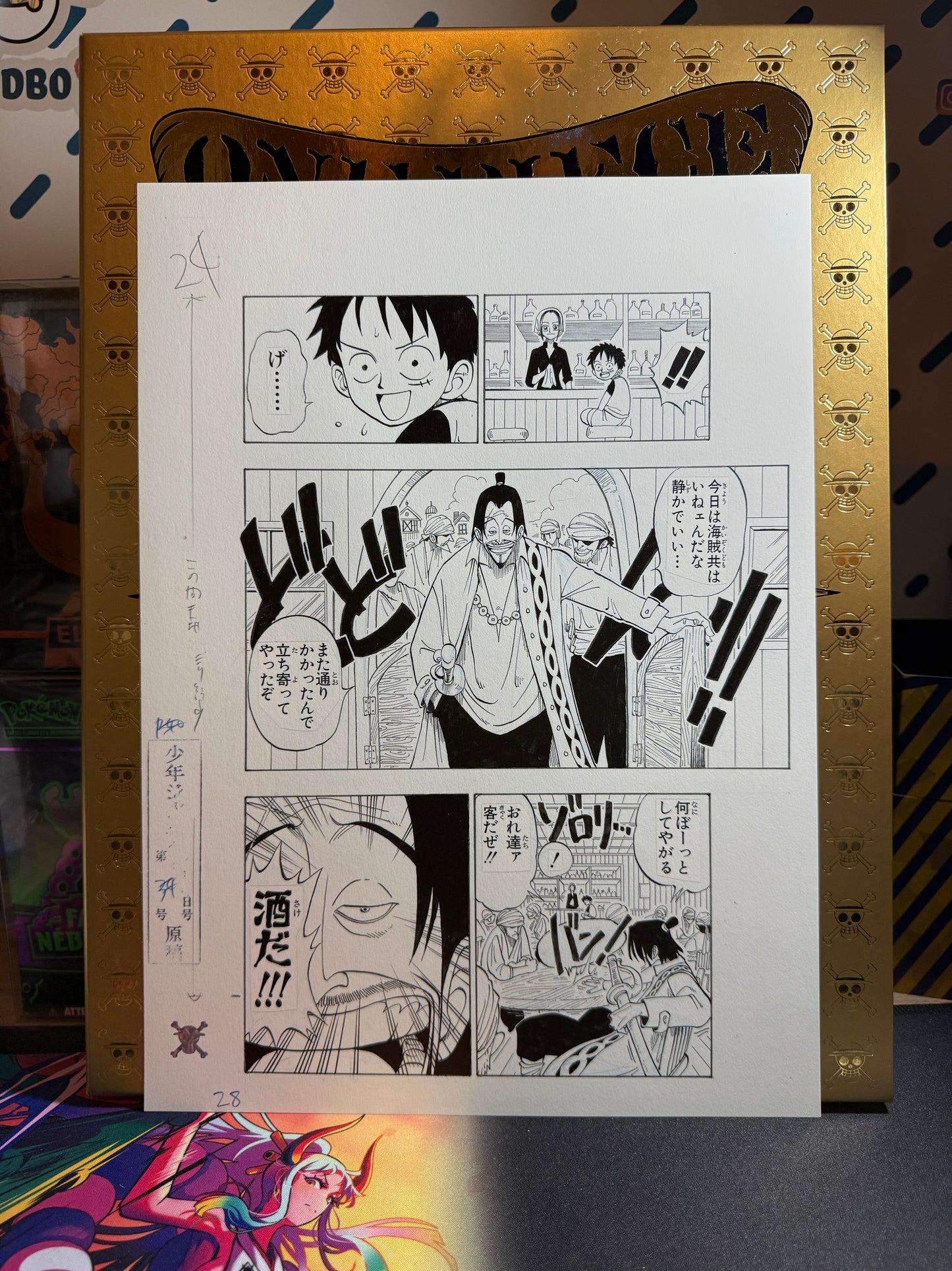 Page Originale imprimé One Piece Tome 1 P 28 Nb Edition Limitée : Romance Dawn – L’Aube de l’Aventure