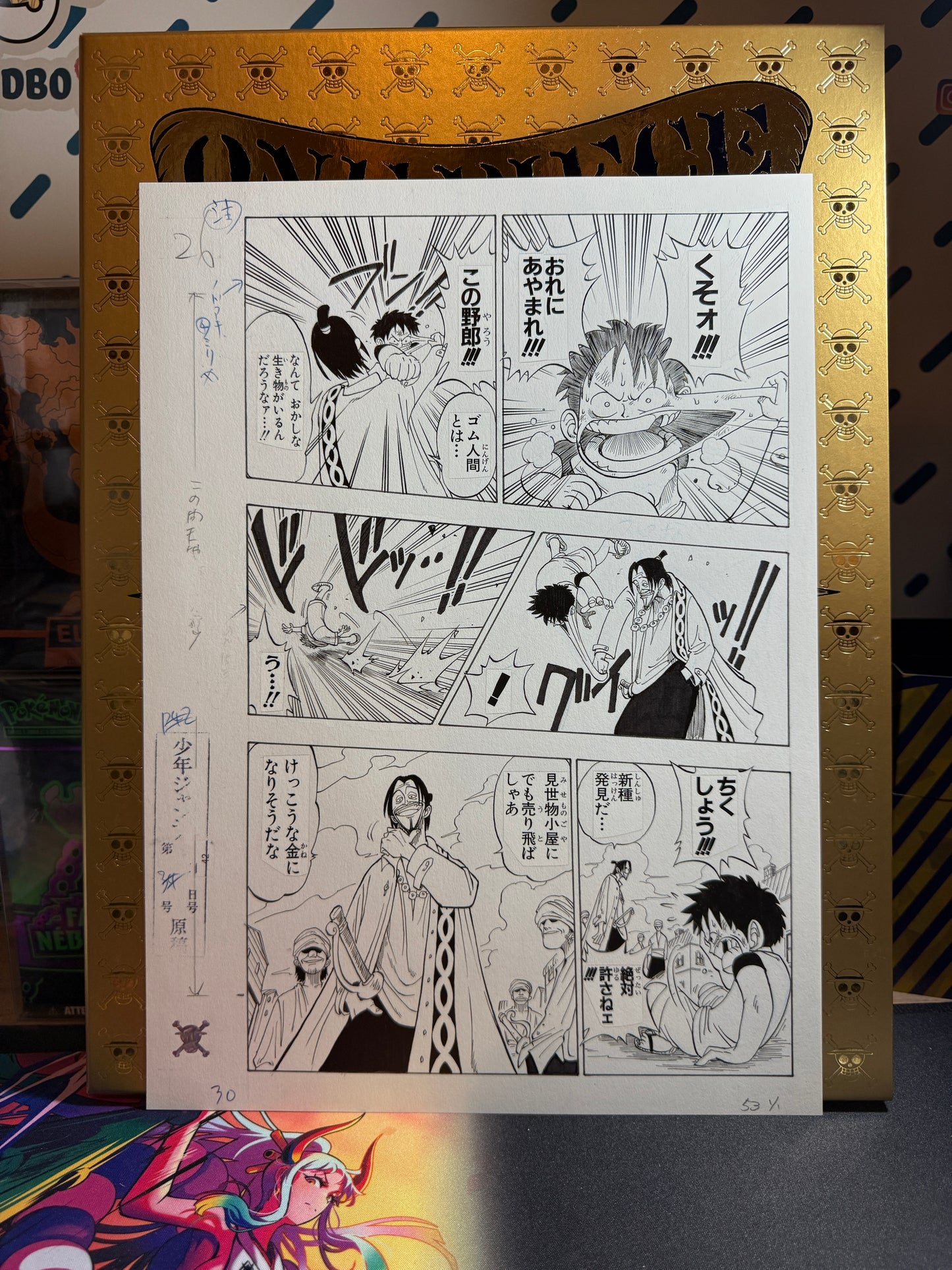 Page Originale imprimé One Piece Tome 1 P 30 Nb Edition Limitée : Romance Dawn – L’Aube de l’Aventure