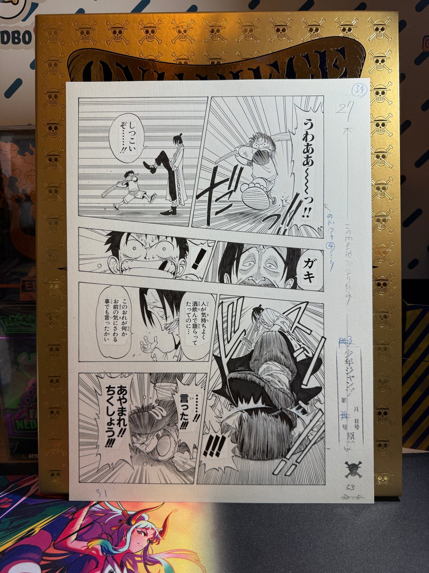 Page Originale imprimé One Piece Tome 1 P 31 Nb Edition Limitée : Romance Dawn – L’Aube de l’Aventure