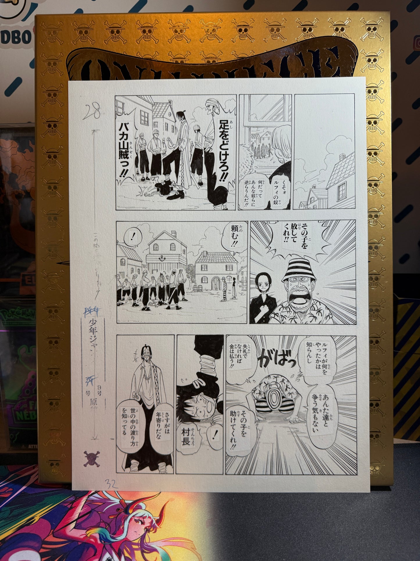 Page Originale imprimé One Piece Tome 1 P 32 Nb Edition Limitée : Romance Dawn – L’Aube de l’Aventure