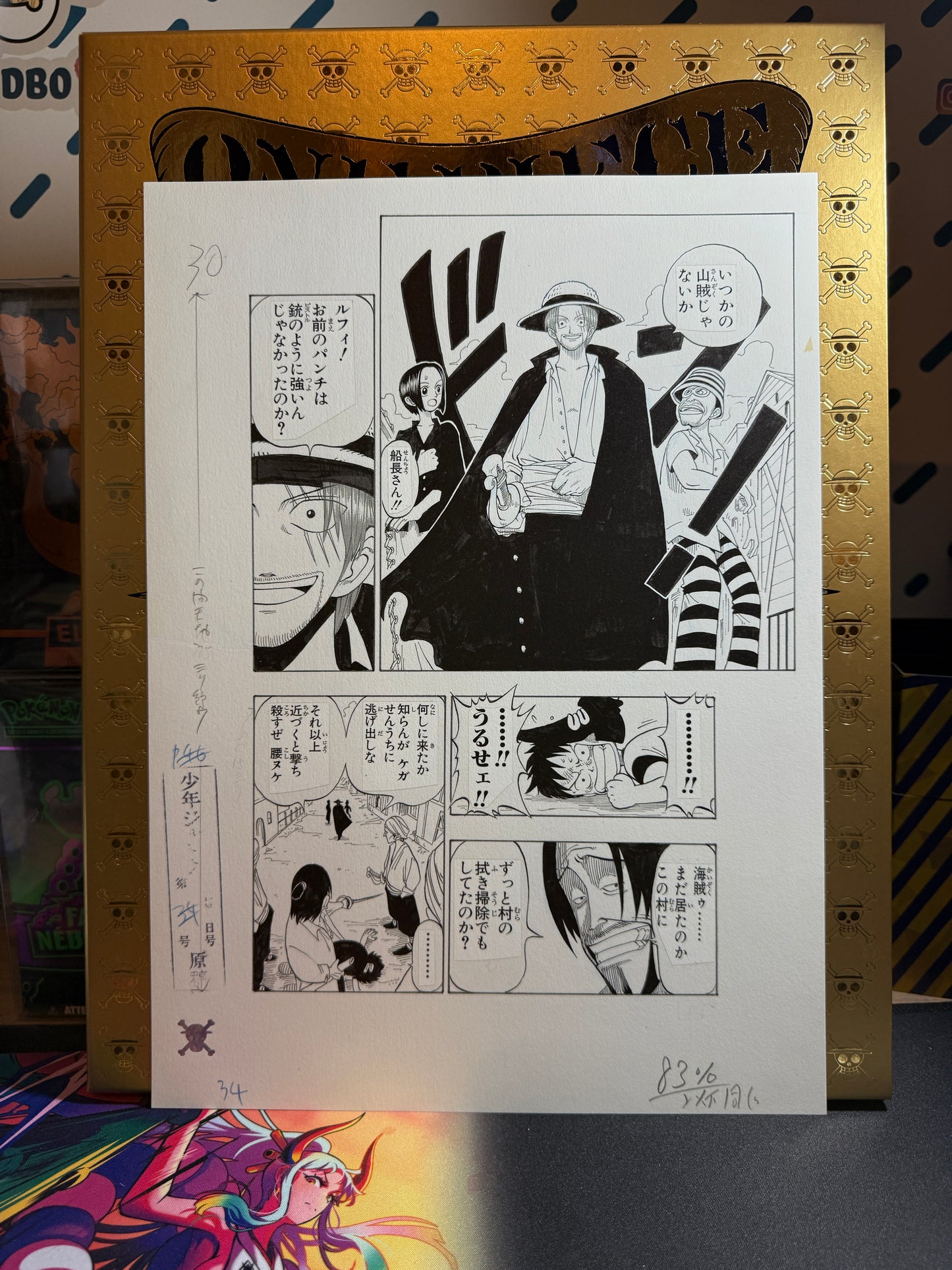 Page Originale imprimé One Piece Tome 1 P 34 Nb Edition Limitée : Romance Dawn – L’Aube de l’Aventure