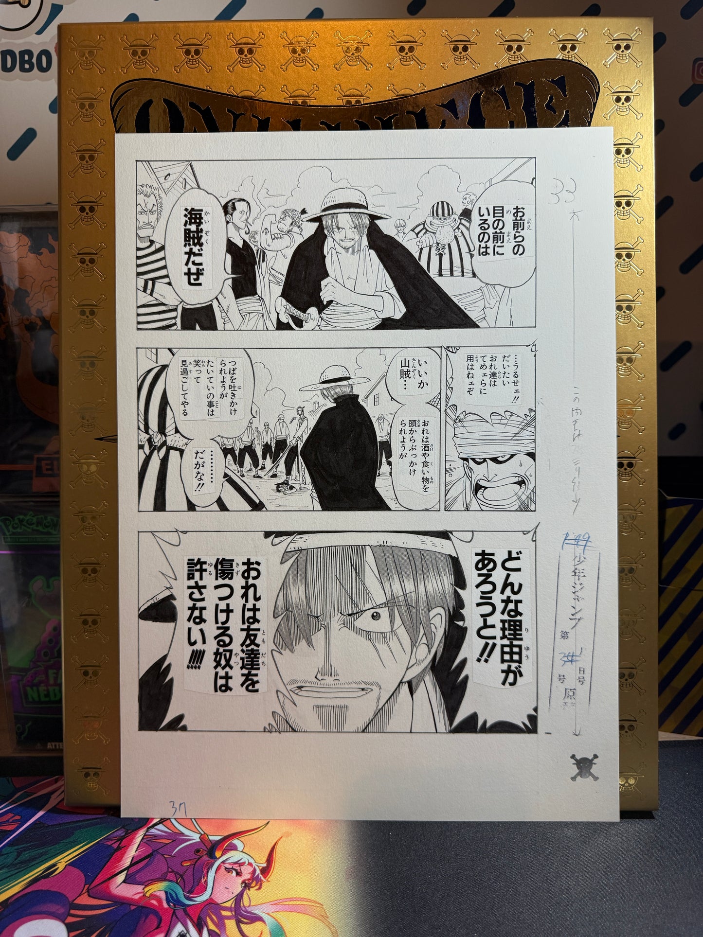 Page Originale imprimé One Piece Tome 1 P 37 Nb Edition Limitée : Romance Dawn – L’Aube de l’Aventure