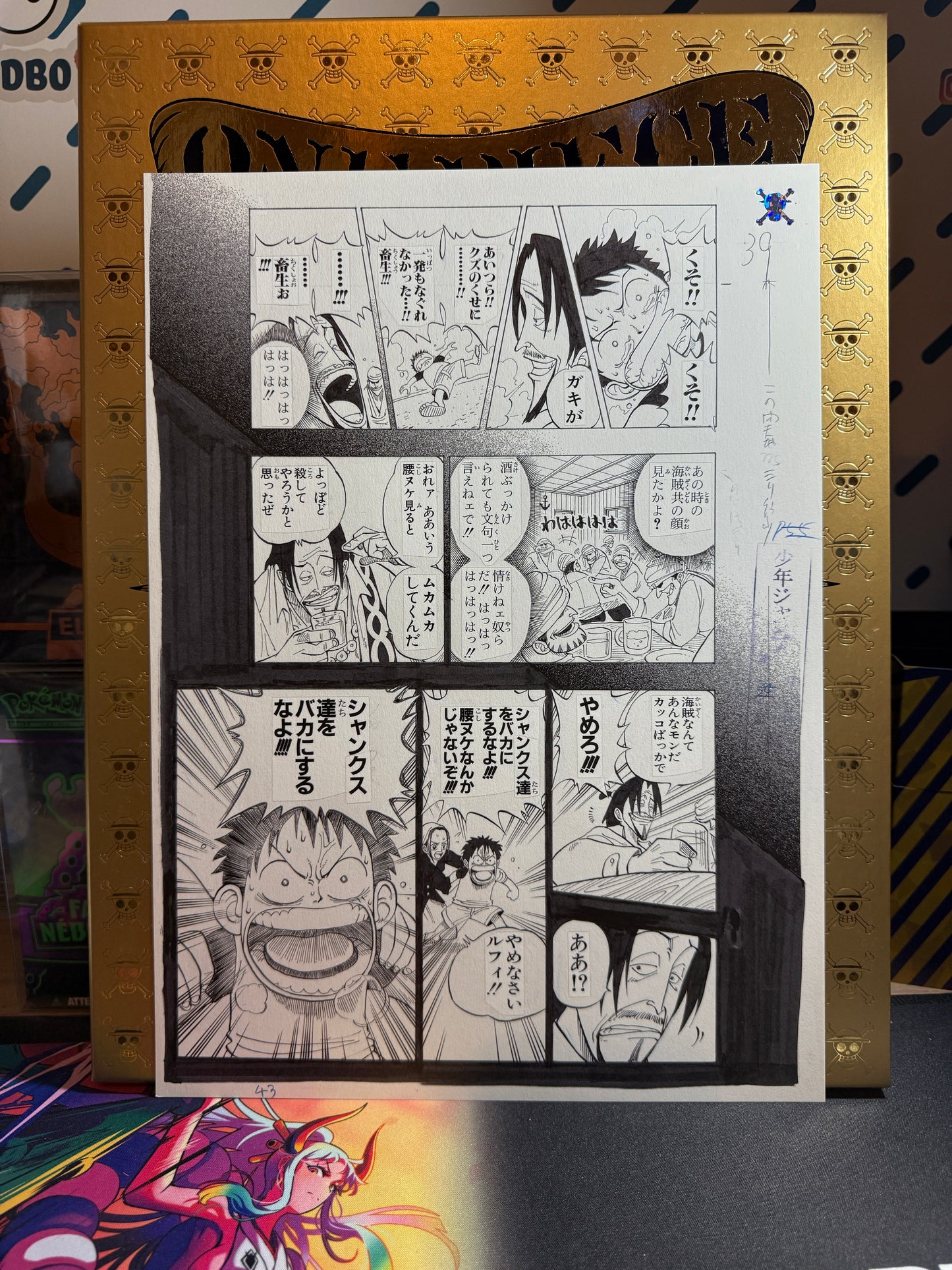 Page Originale imprimé One Piece Tome 1 P 43 Nb Edition Limitée : Romance Dawn – L’Aube de l’Aventure