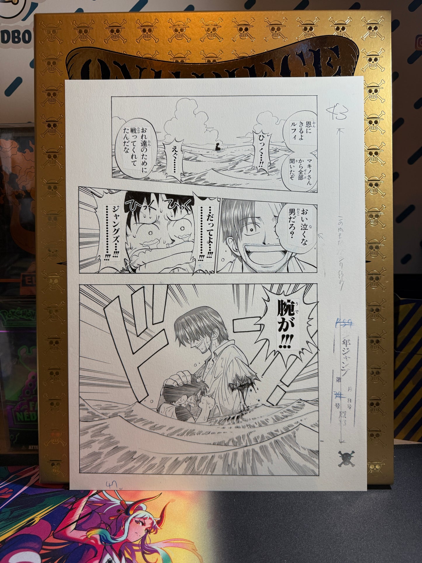 Page Originale imprimé One Piece Tome 1 P 47 Nb Edition Limitée : Romance Dawn – L’Aube de l’Aventure