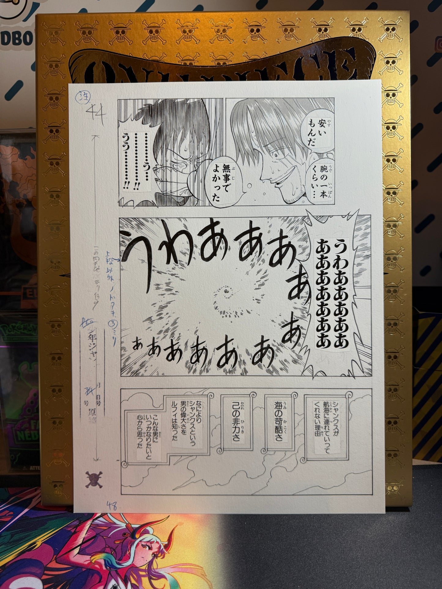 Page Originale imprimé One Piece Tome 1 P 48 Nb Edition Limitée : Romance Dawn – L’Aube de l’Aventure