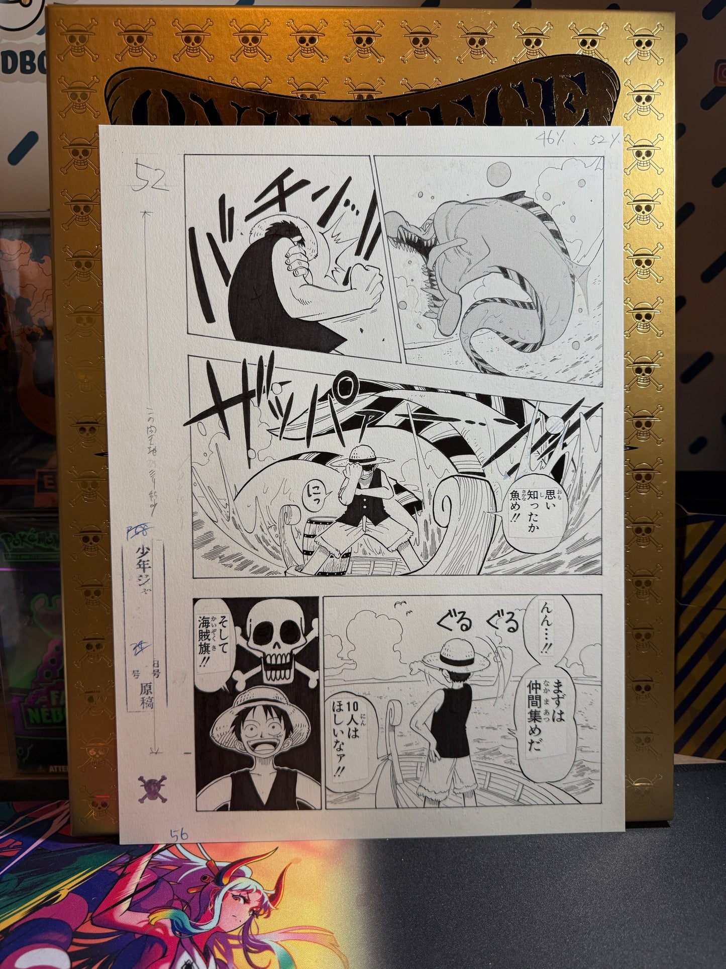 Page Originale imprimé One Piece Tome 1 P 56 Nb Edition Limitée : Romance Dawn – L’Aube de l’Aventure