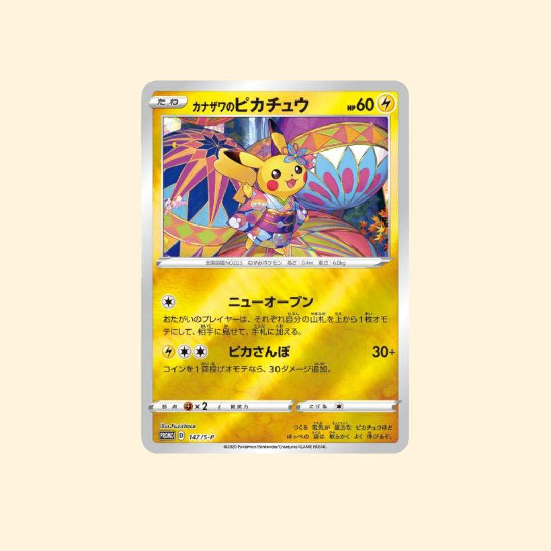 Coffret Pokémon édition exclusive du Pokémon Center de Kanazawa