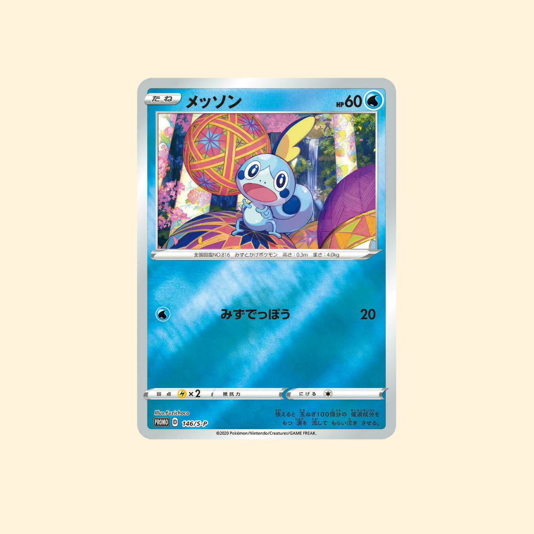 Coffret Pokémon édition exclusive du Pokémon Center de Kanazawa
