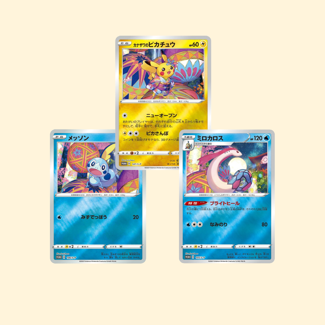 Coffret Pokémon édition exclusive du Pokémon Center de Kanazawa