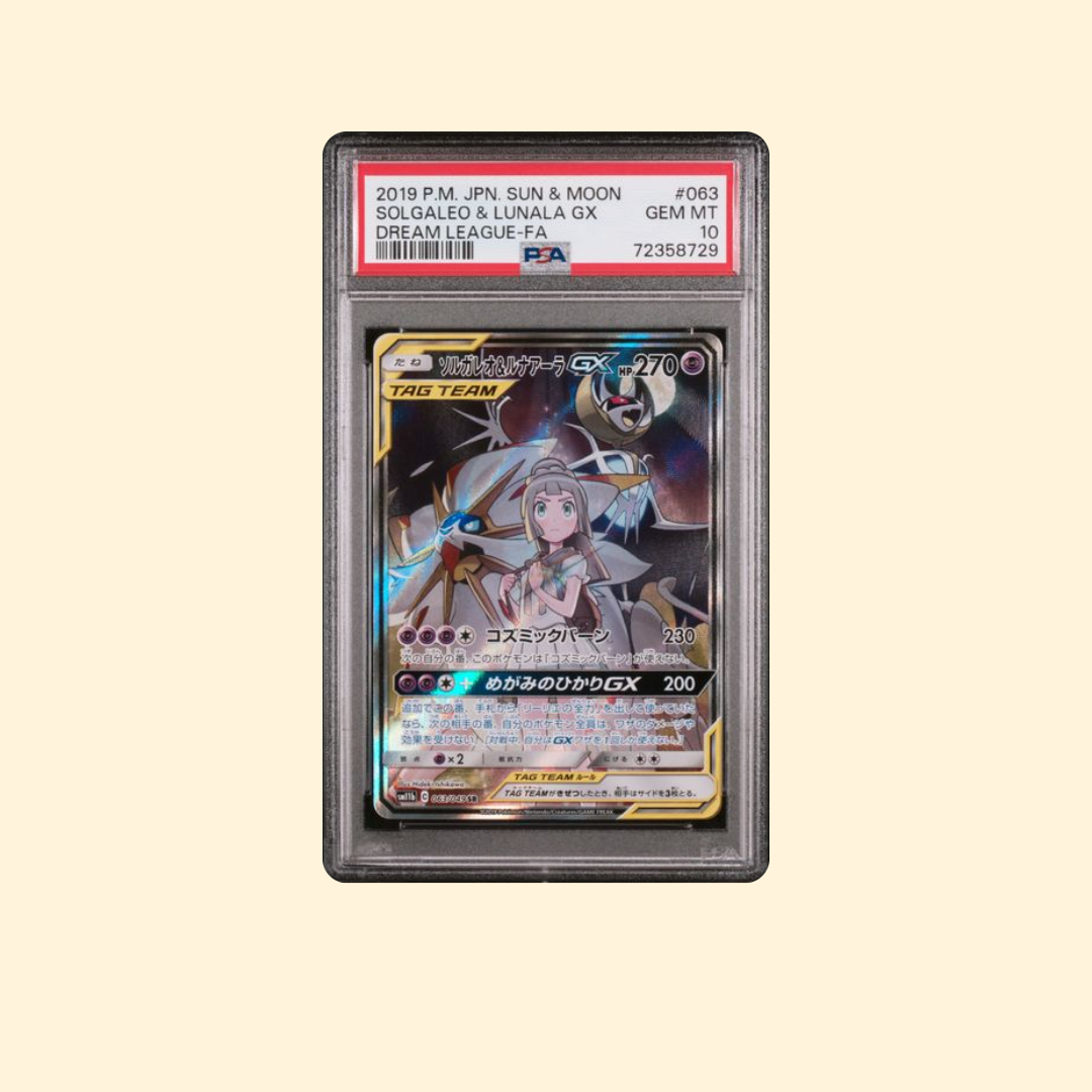 Carte Pokémon Japonaise Solgaleo & Lunala GX #063 – Dream League FA – Sun & Moon 2019