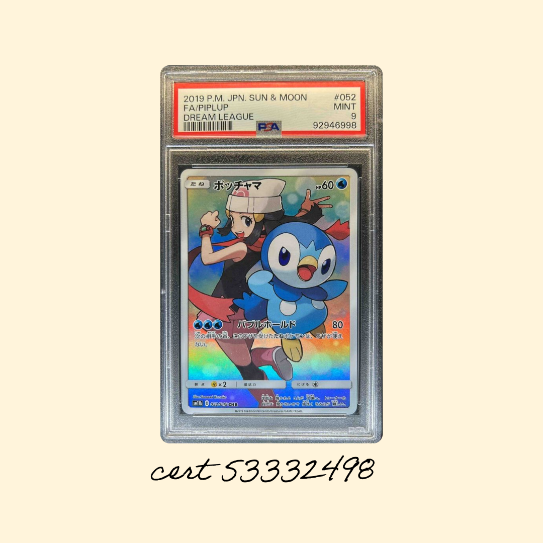 Carte Pokémon PSA 9 – Tiplouf (Piplup) #052/049 – Full Art – Sun & Moon Dream League 2019 – Japonaise