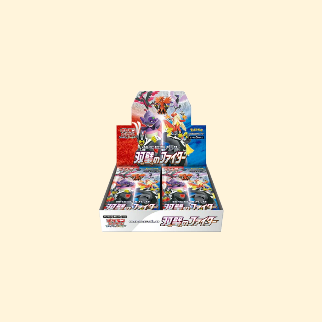Display Pokémon S5A Matchless Fighter - Japonais