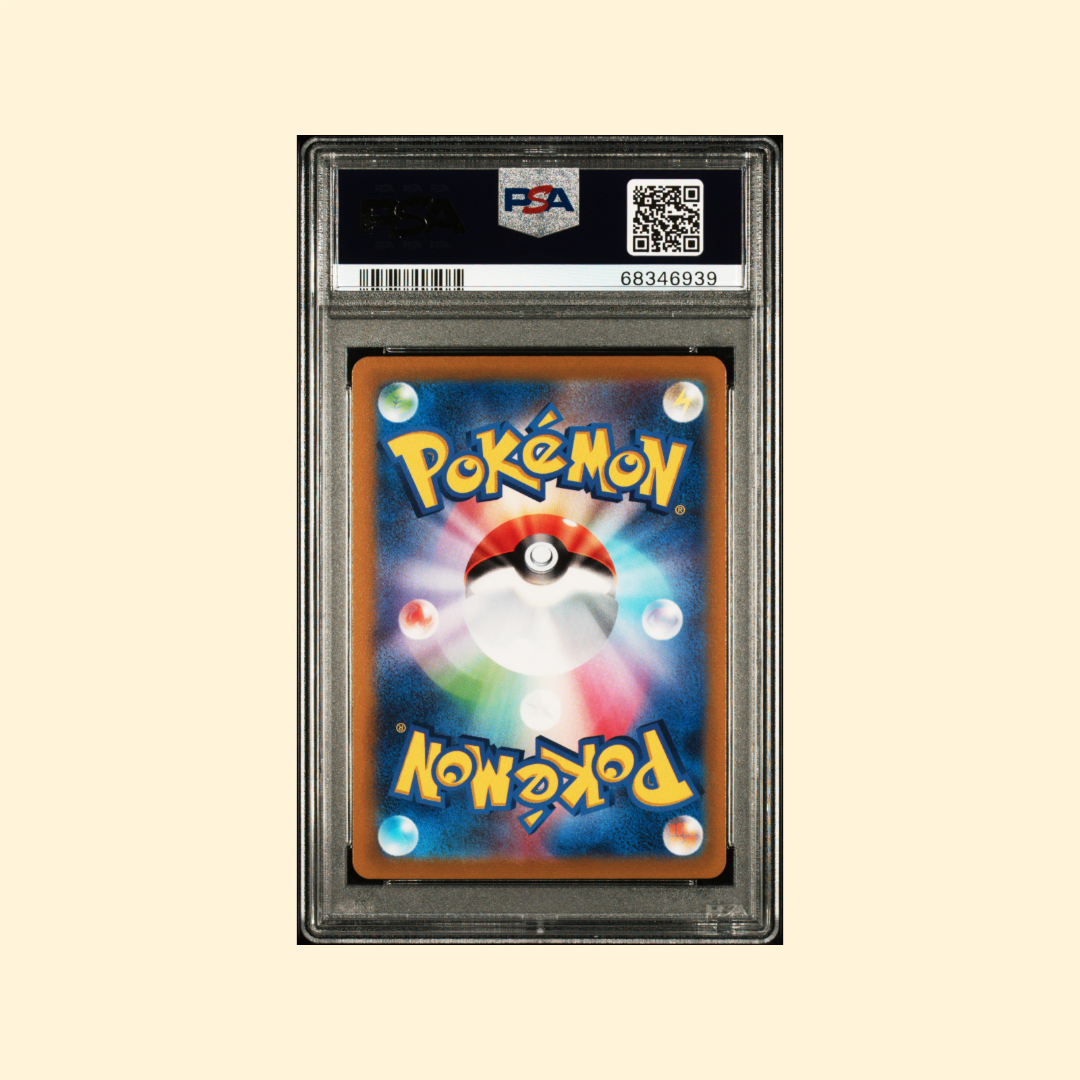 Carte Pokémon Noctali / Umbreon VMAX S6A 095/069 PSA 10 - Japonais