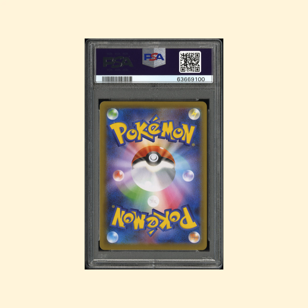 Carte Pokémon Rayquaza VMAX S7R 083/067 - Blue Sky Stream - PSA 10 - Japonais