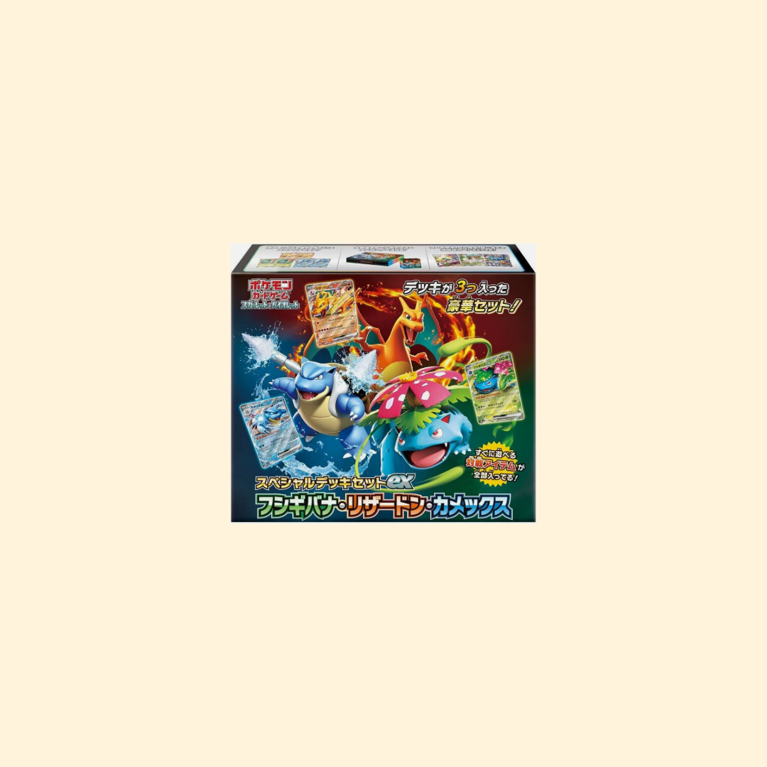Coffret Pokémon Special Deck set ex bulbizarre, Salameche et Carapuce