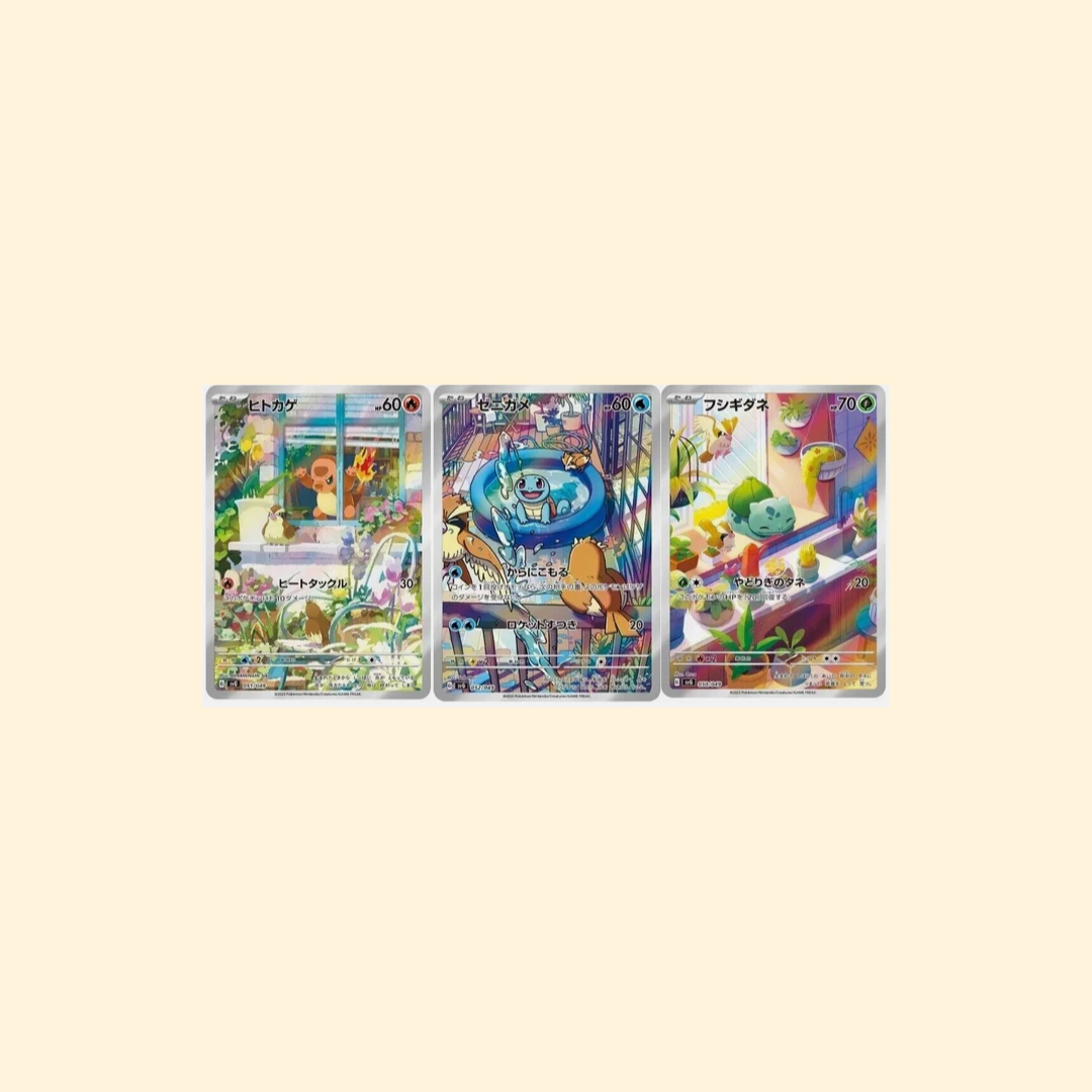 Coffret Pokémon Special Deck set ex bulbizarre, Salameche et Carapuce