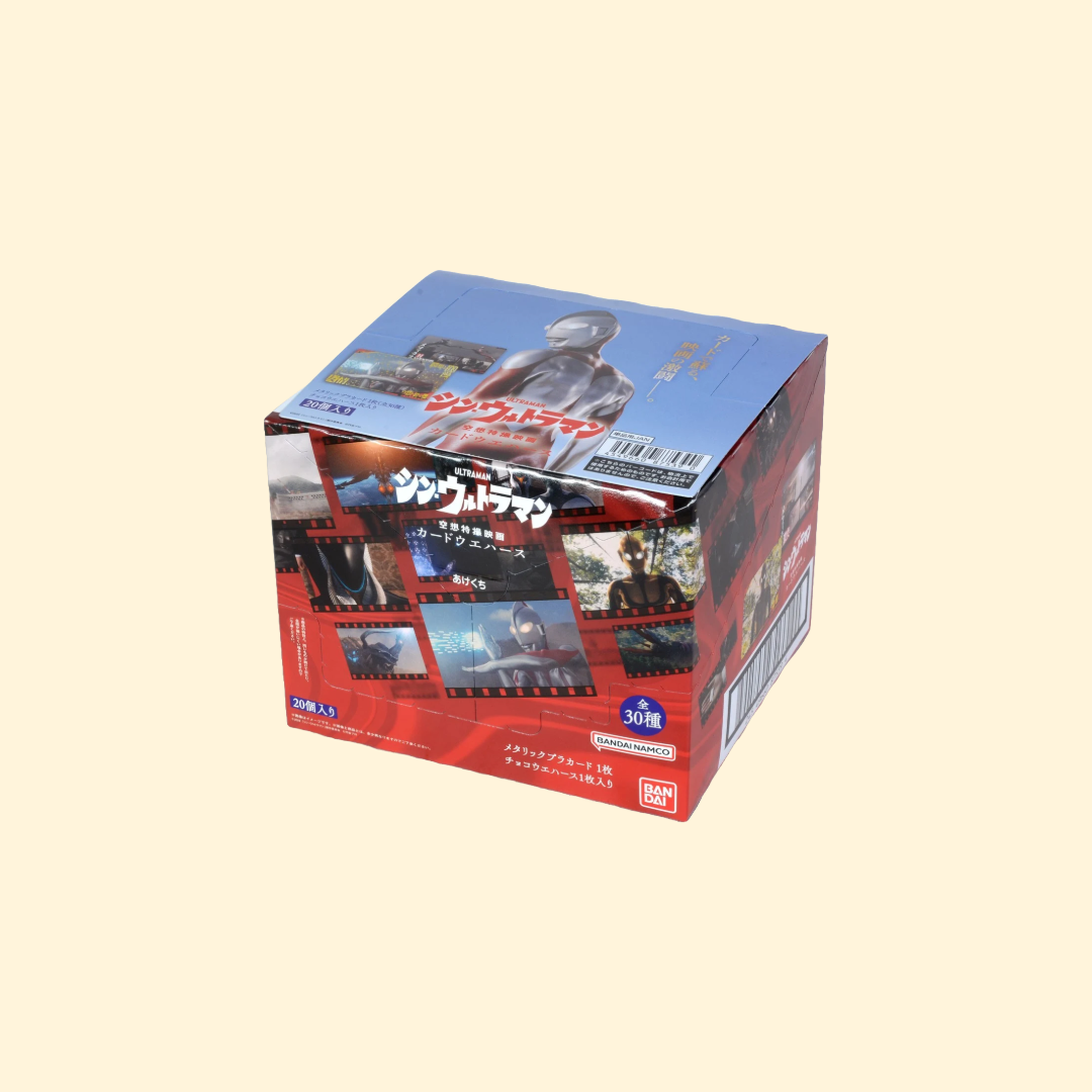 Shin Ultraman Card Wafer (20 boosters) Shokugan toy box bandai