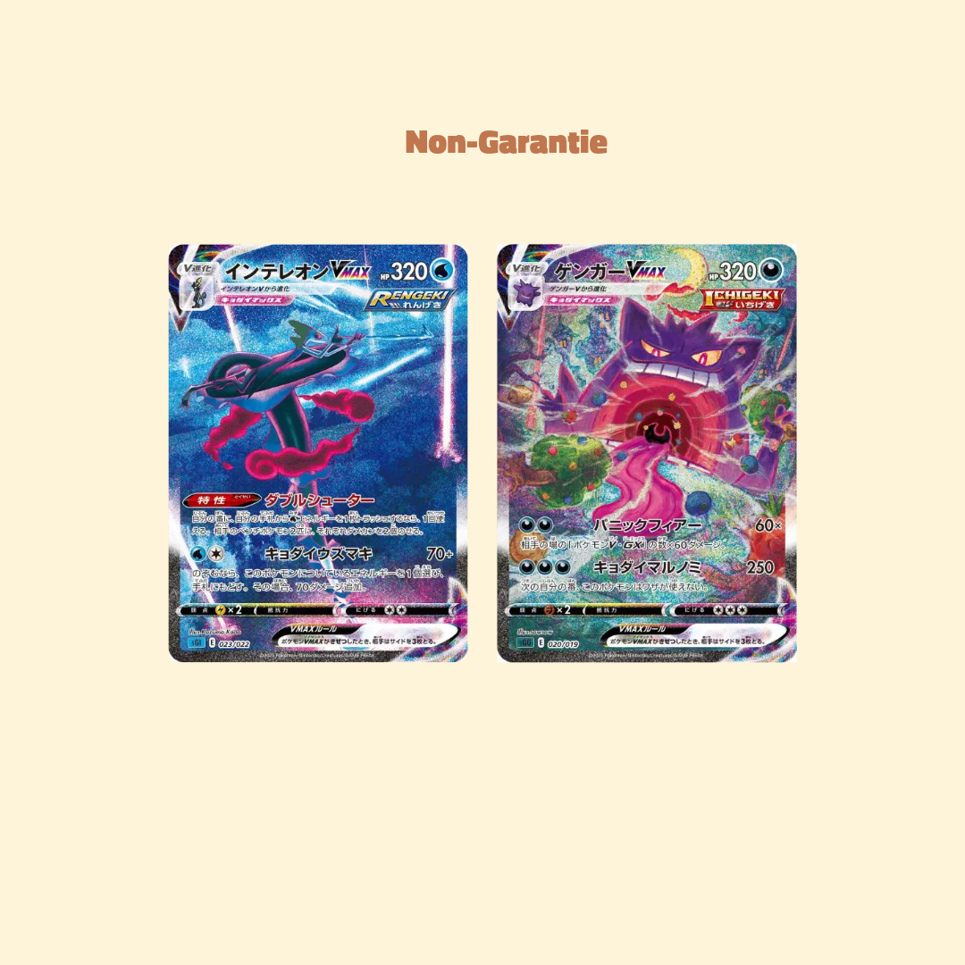 Pokémon – High Class Deck Double Box Gengar et Inteleon VMAX – JAP 🇯🇵