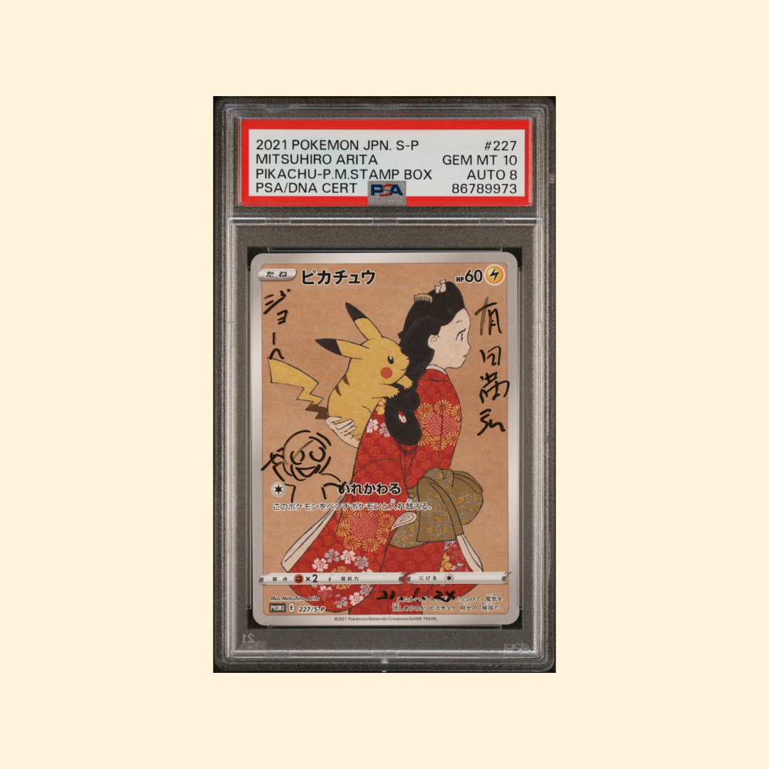 Carte Pokémon Rare : Pikachu 227/S-P Stamp Box Japanese Promo 2021 PSA 10