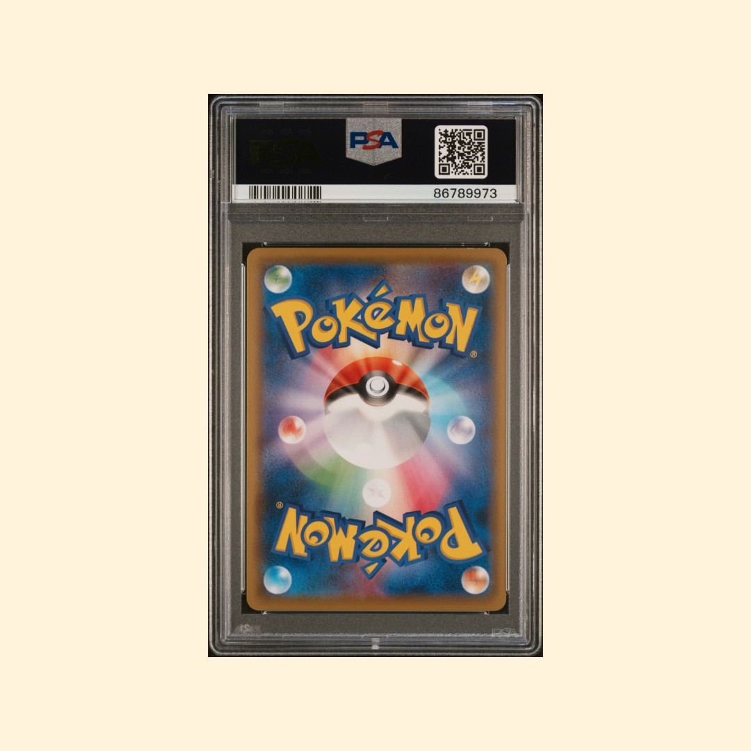 Carte Pokémon Rare : Pikachu 227/S-P Stamp Box Japanese Promo 2021 PSA 10
