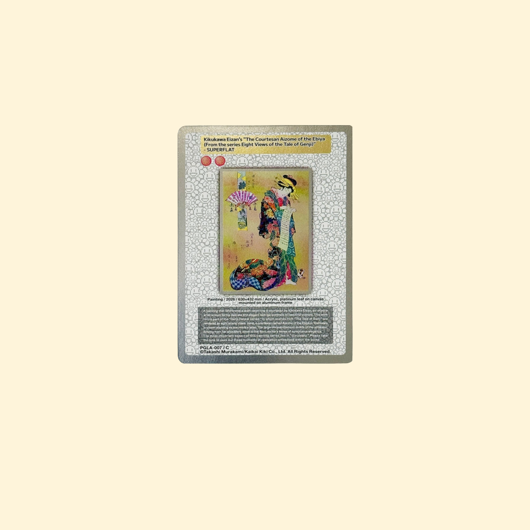 Takashi Murakami - Trading Cards - Hark Back to Ukiyo-e: Tracing Superflat to Japonisme's Genesis (Pack of 5)