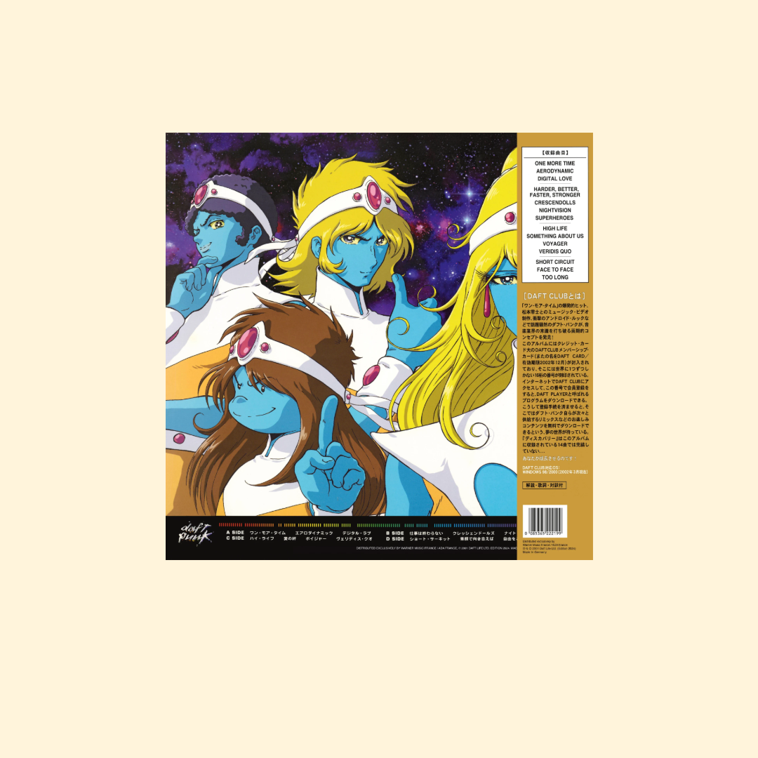 Double vinyle Gold Daft Punk - Discovery - édition limitée Interstella 5555