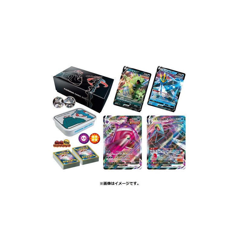 Pokémon – High Class Deck Double Box Gengar et Inteleon VMAX – JAP 🇯🇵