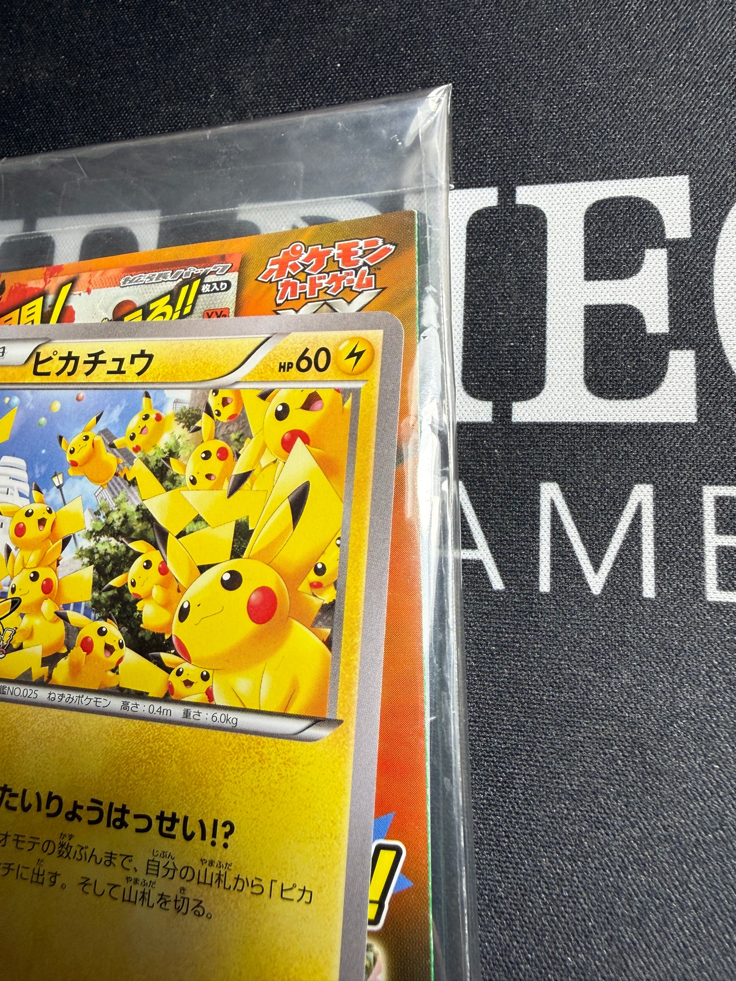 Carte Pokémon Pikachu Outbreak Yokohama 070/XY-P - Promo Japonais 2014