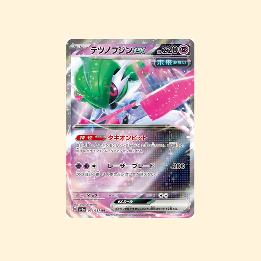 Carte Pokémon Garde-de-Fer ex SV8A 074/187 - Terastal Festival ex - Japonais