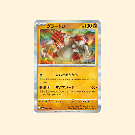 Carte Pokémon Groudon SV8A 080/187 - Terastal Festival ex - Japonais