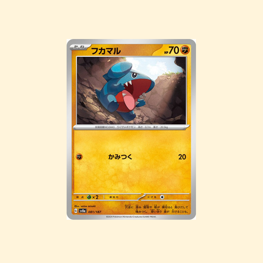 Carte Pokémon Griknot SV8A 081/187 - Terastal Festival ex - Japonais