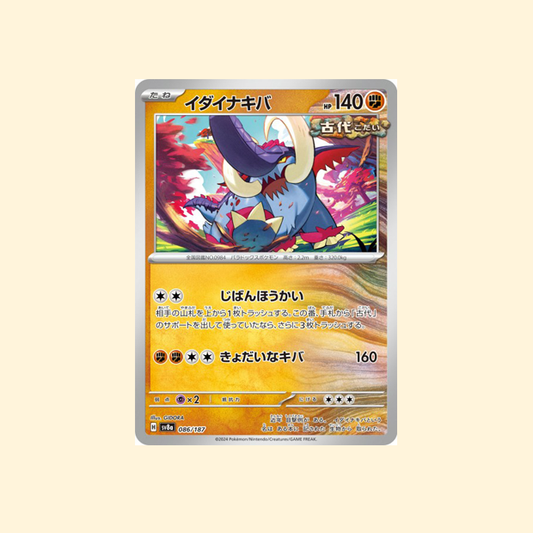 Carte Pokémon Fort-Ivoire SV8A 086/187 - Terastal Festival ex - Japonais