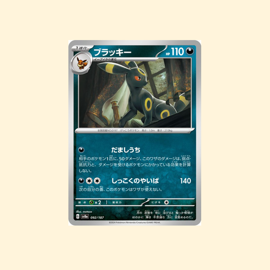 Carte Pokémon Noctali SV8A 092/187 - Terastal Festival ex - Japonais