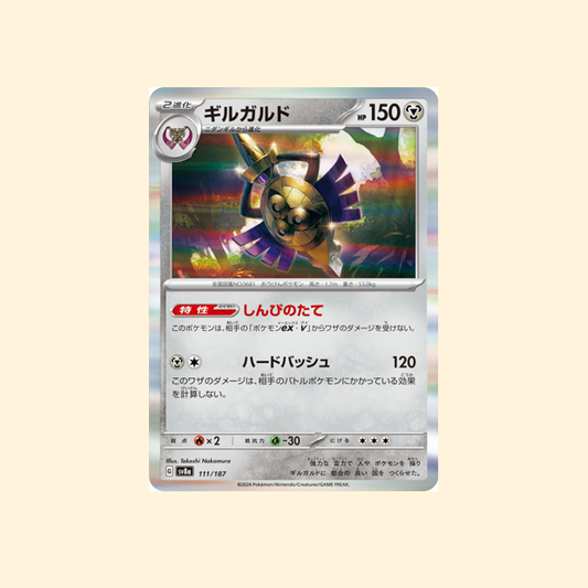 Carte Pokémon Exagide SV8A 111/187 - Terastal Festival ex - Japonais