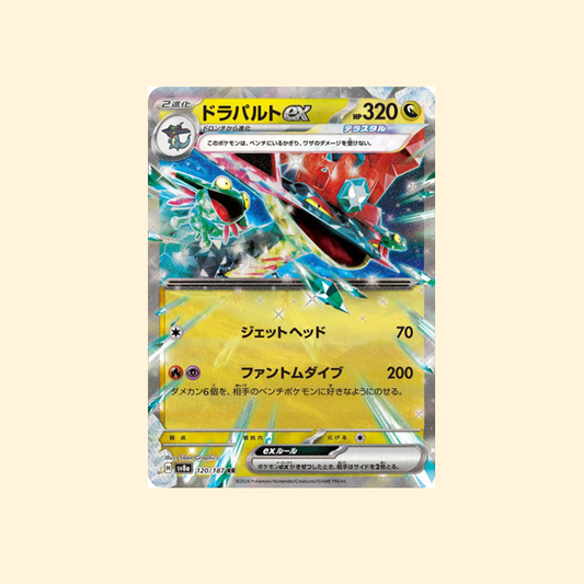 Carte Pokémon Lanssorien ex SV8A 120/187 - Terastal Festival ex - Japonais