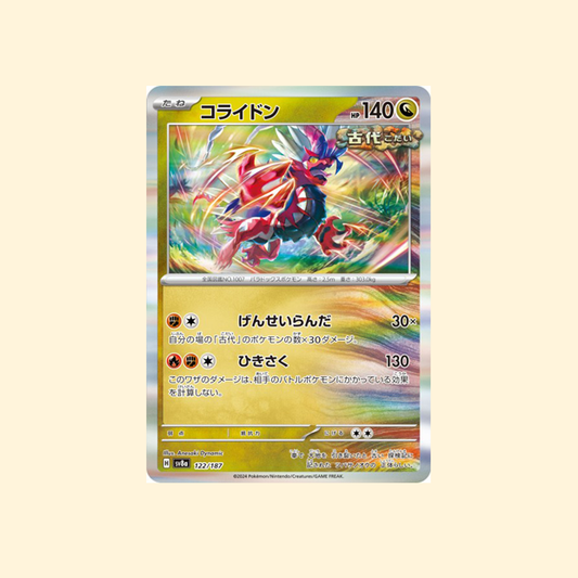 Carte Pokémon Koraidon SV8A 122/187 - Terastal Festival ex - Japonais