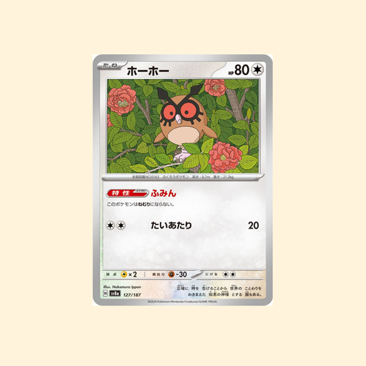 Carte Pokémon Hoothoot SV8A 127/187 - Terastal Festival ex - Japonais