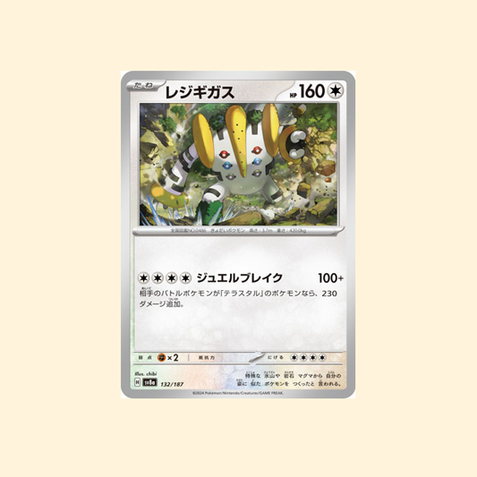 Carte Pokémon Regigigas SV8A 132/187 - Terastal Festival ex - Japonais