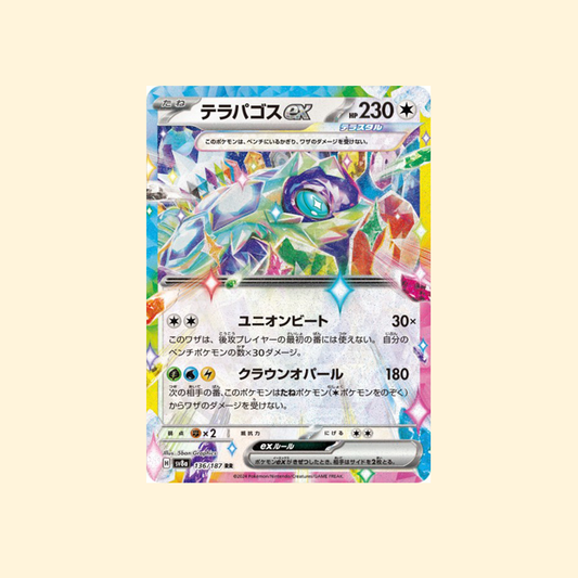 Carte Pokémon Terapagos ex SV8A 136/187 - Terastal Festival ex - Japonais
