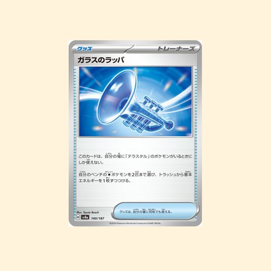 Carte Pokémon Trompette de Verre SV8A 140/187 - Terastal Festival ex - Japonais