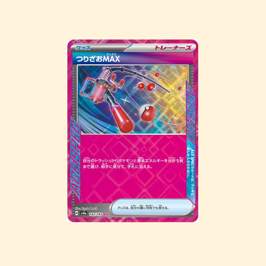 Carte Pokémon Max Canne SV8A 142/187 - Terastal Festival ex - Japonais