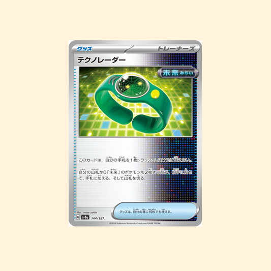 Carte Pokémon Techno-Radar SV8A 144/187 - Terastal Festival ex - Japonais